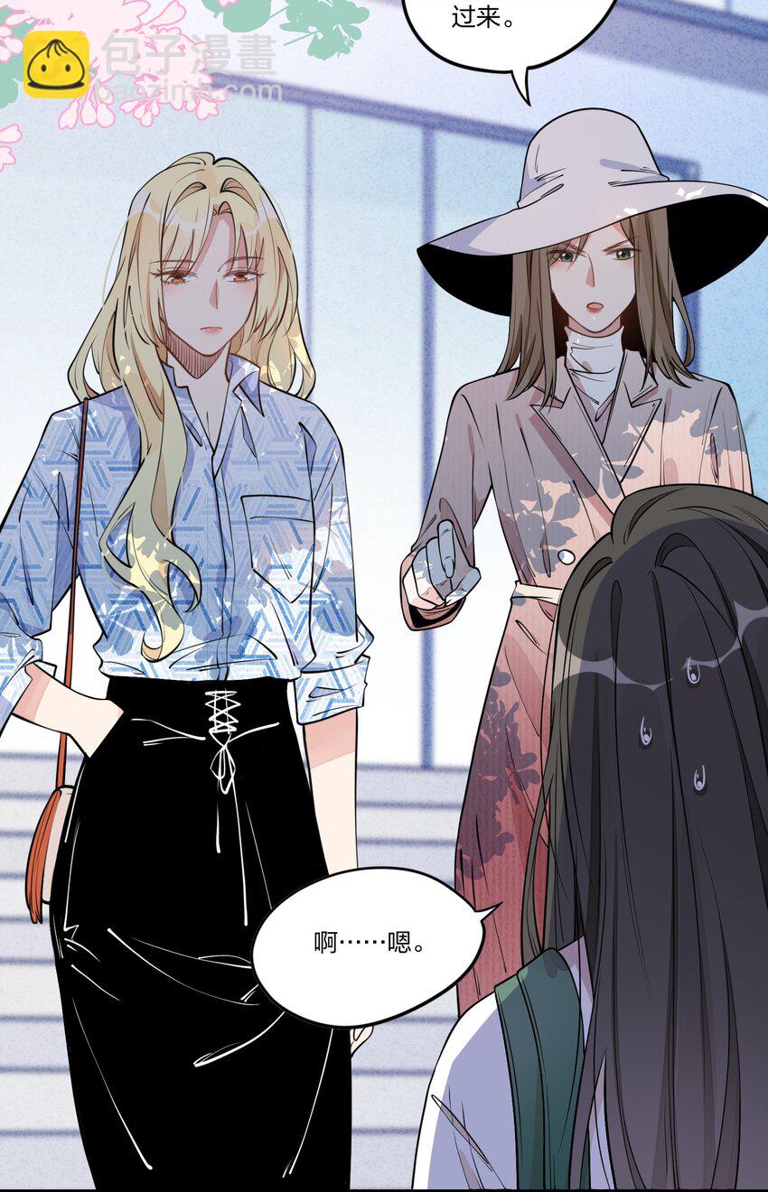 003 我知道。-第4话