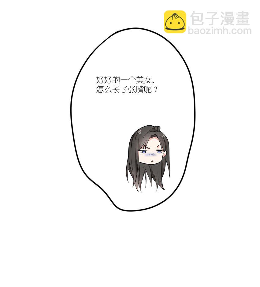 003 我知道。-第4话