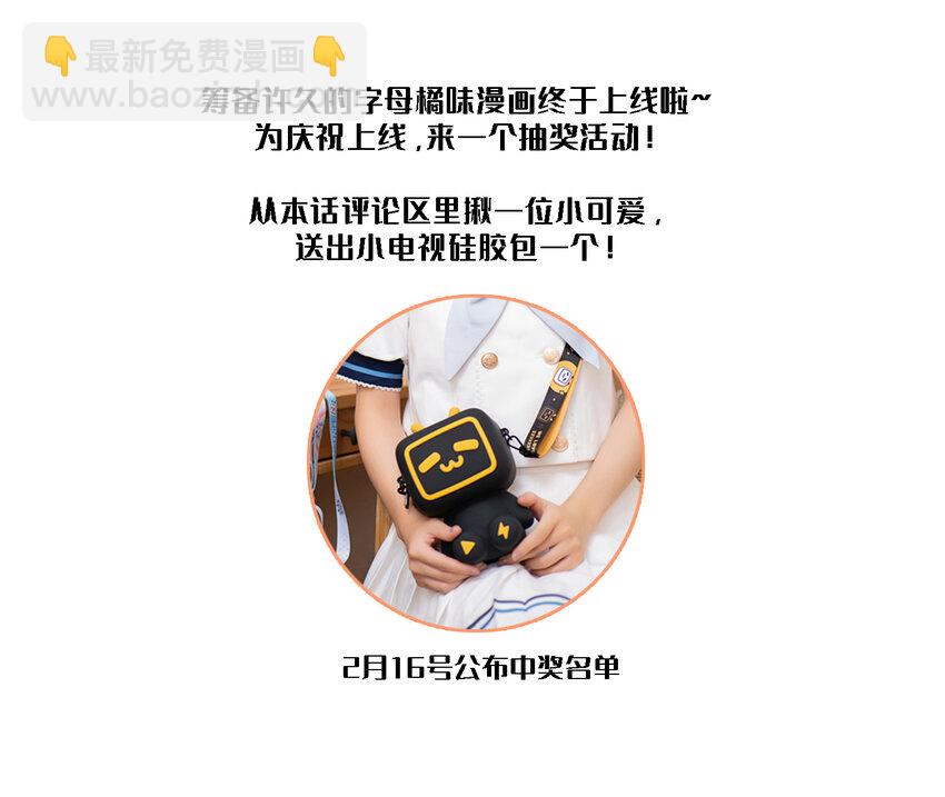 003 我知道。-第4话