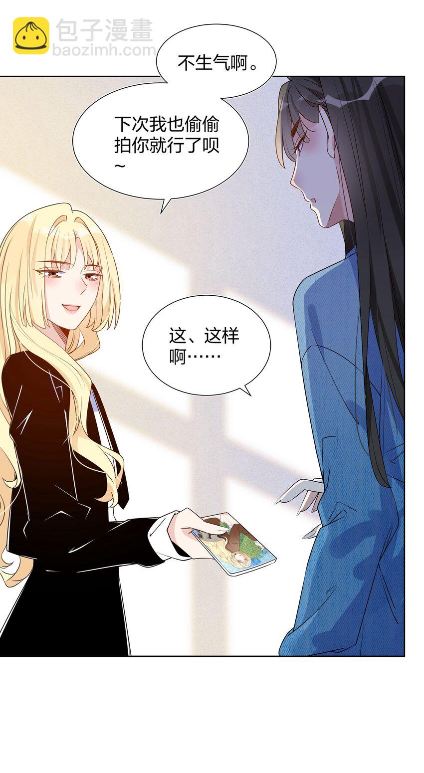 022 更重要的事-第24话