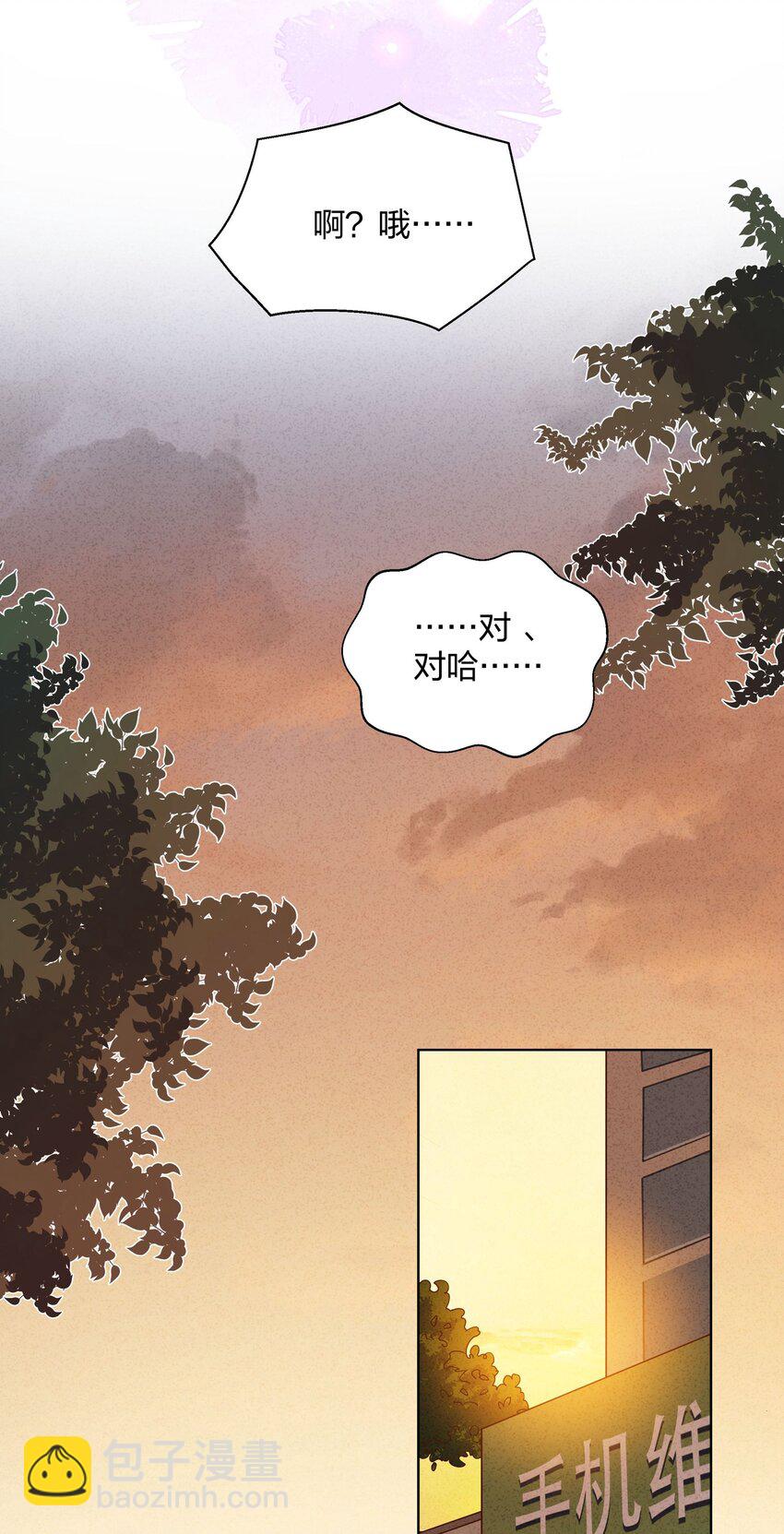 022 更重要的事-第24话