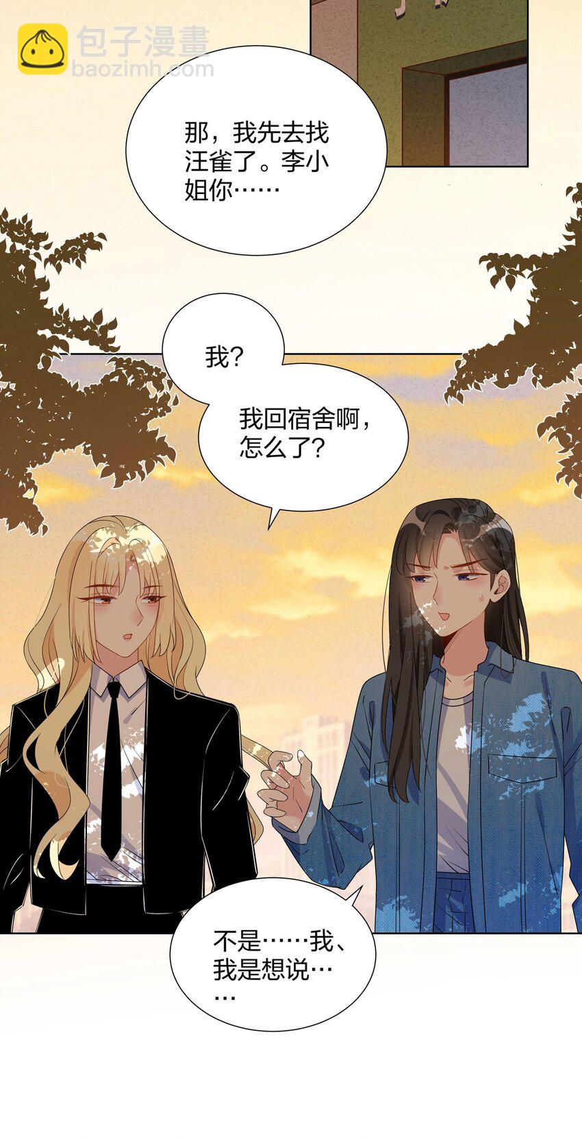 022 更重要的事-第24话