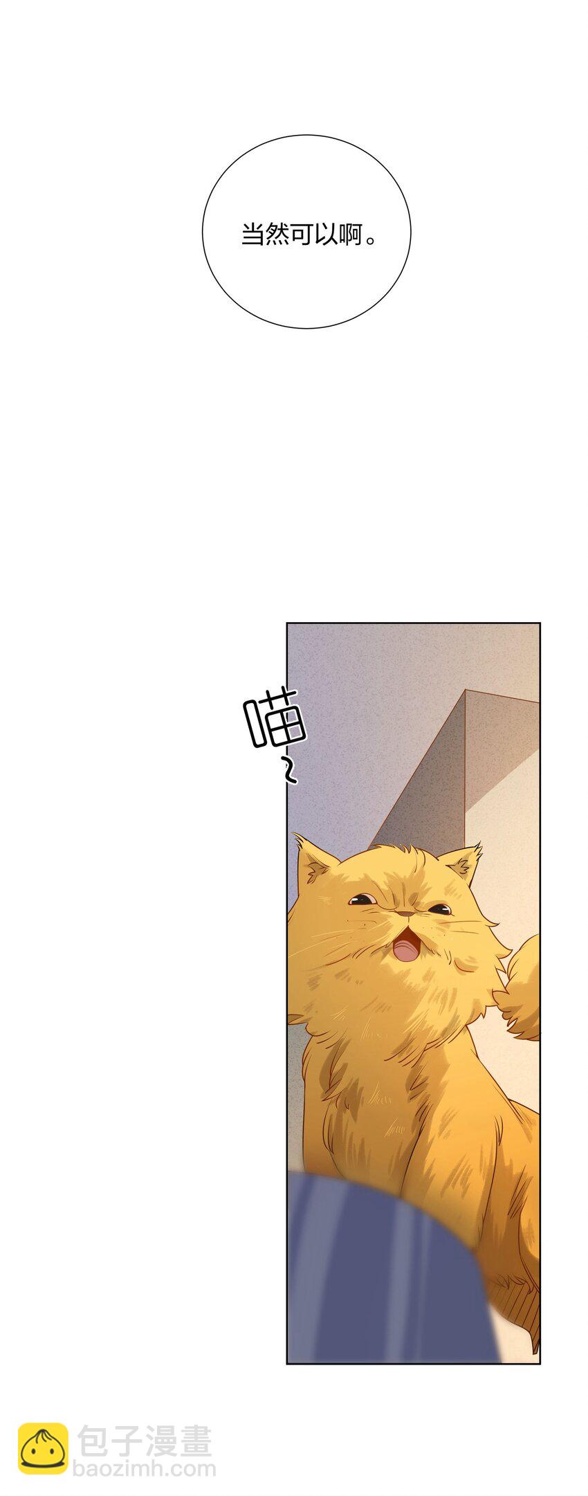 022 更重要的事-第24话