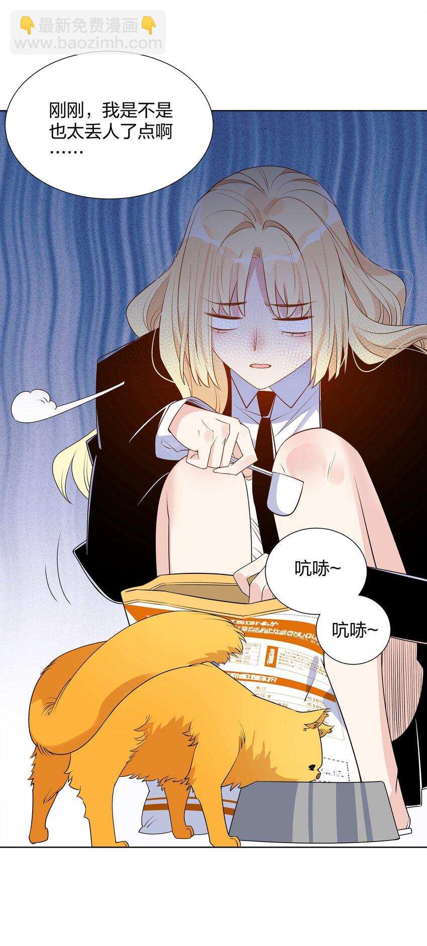 022 更重要的事-第24话