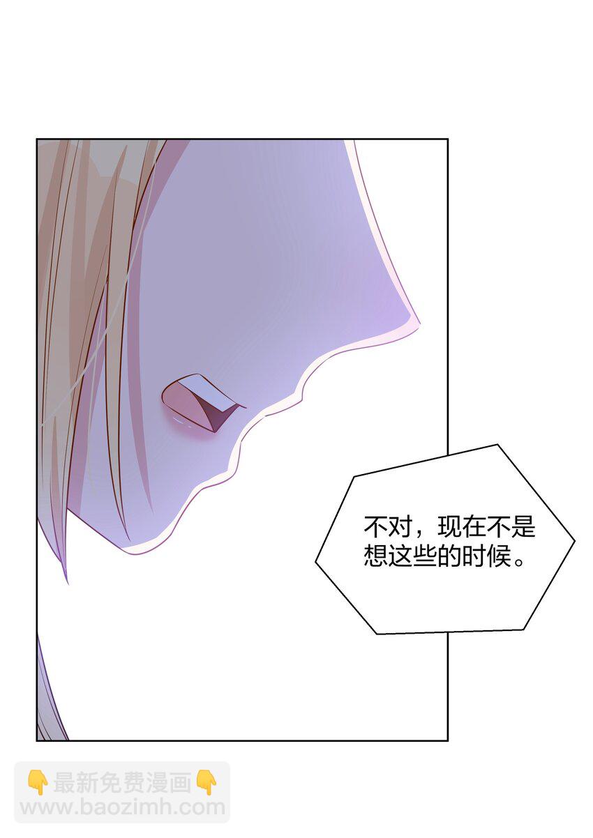 022 更重要的事-第24话