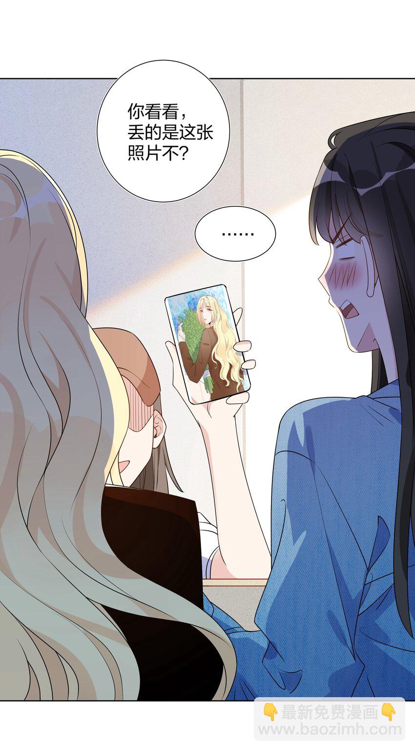 022 更重要的事-第24话