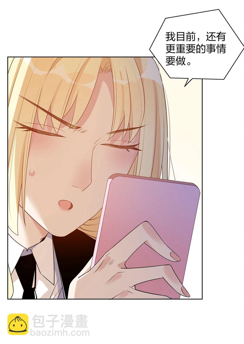 022 更重要的事-第24话
