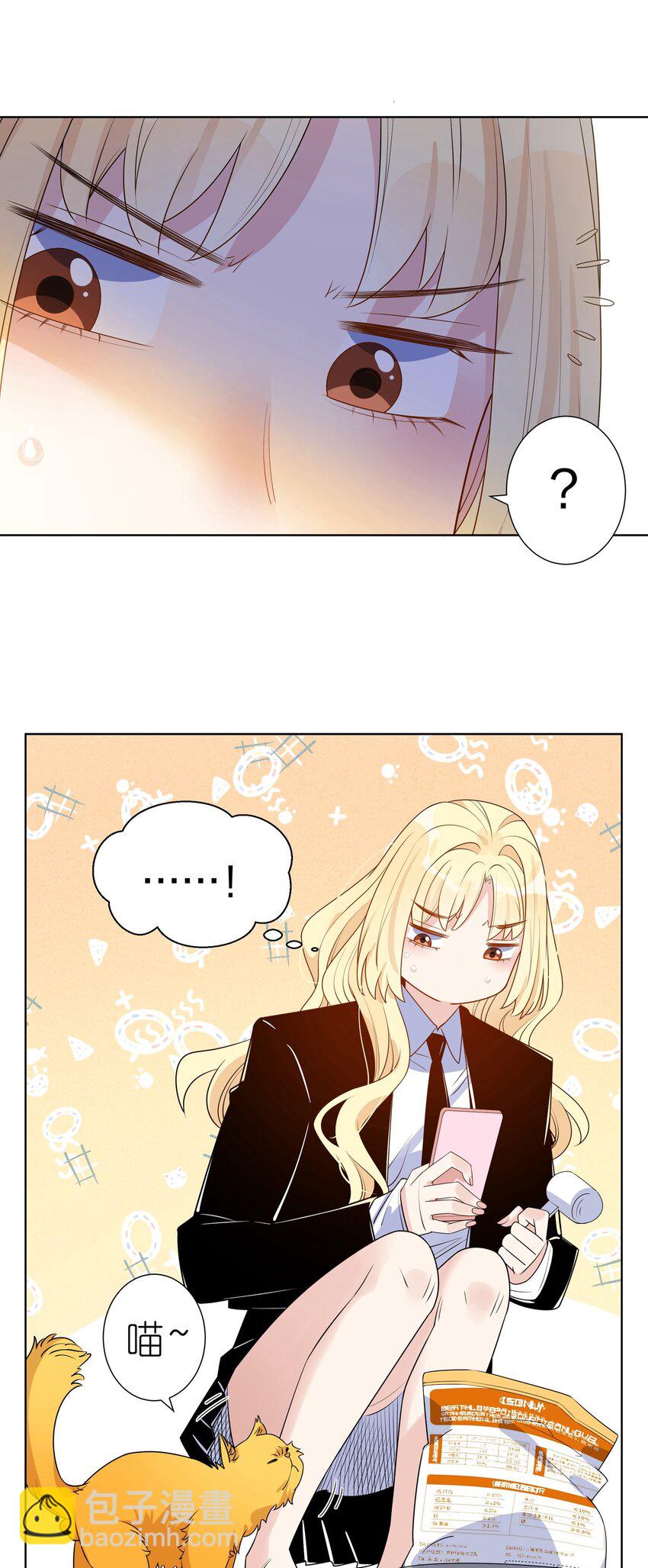 022 更重要的事-第24话