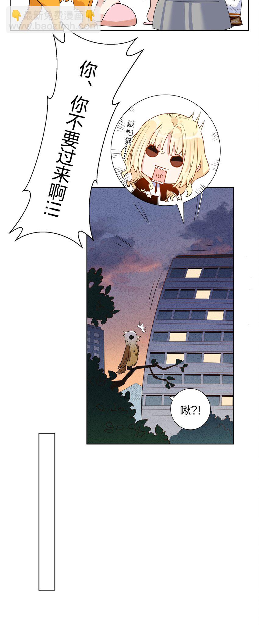 022 更重要的事-第24话