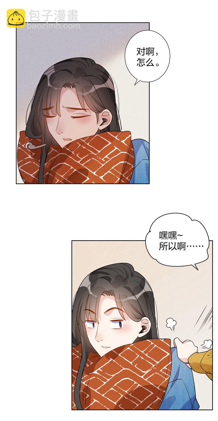 022 更重要的事-第24话