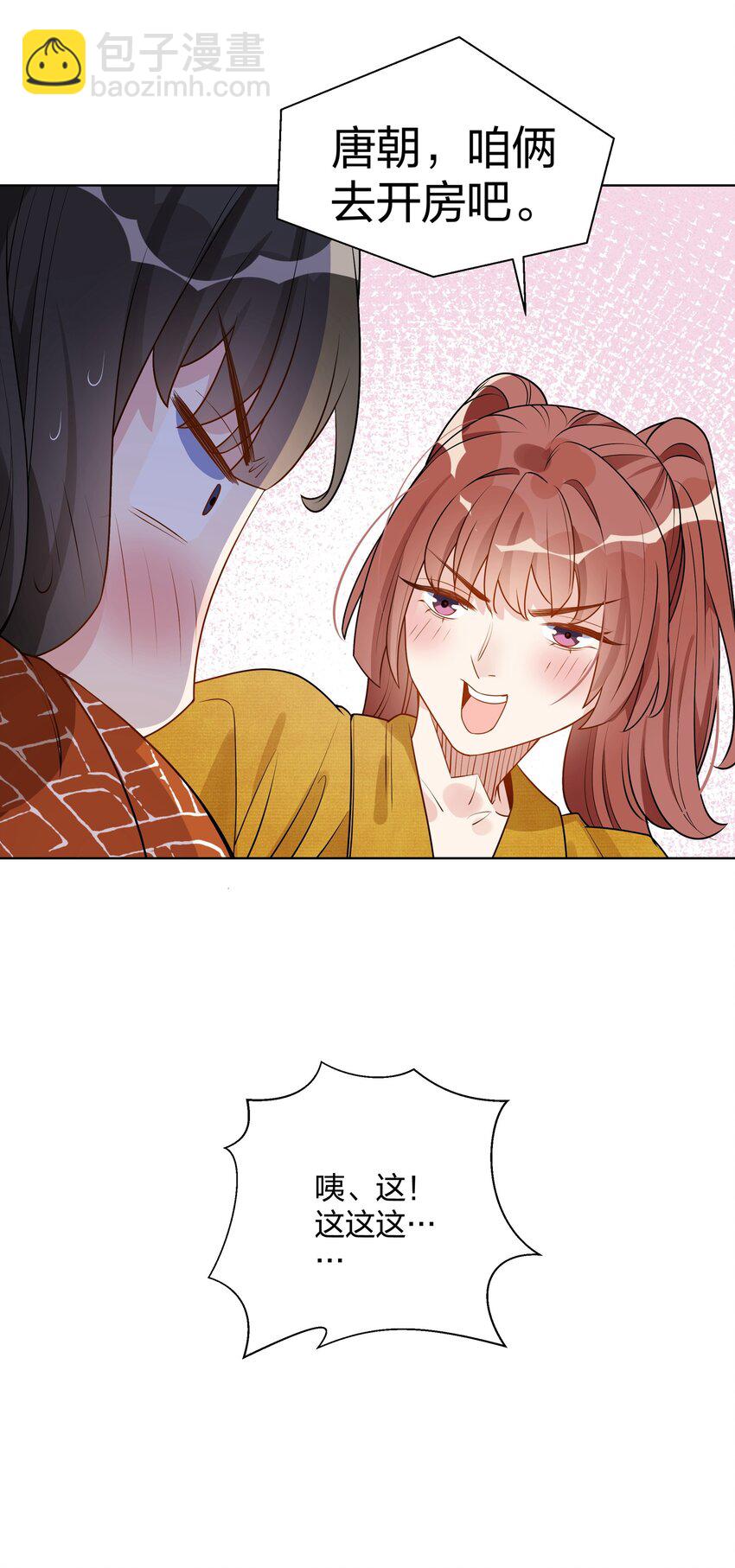 022 更重要的事-第24话