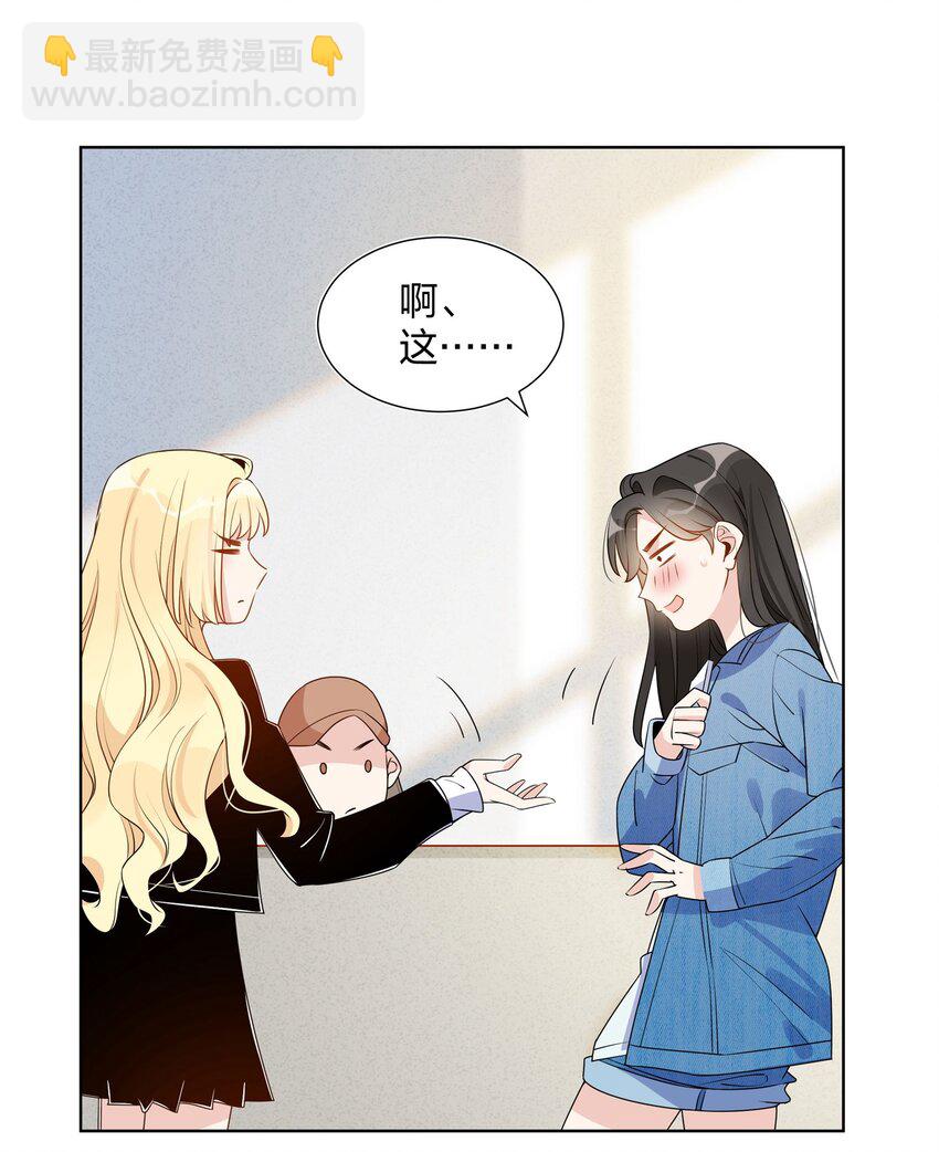 022 更重要的事-第24话