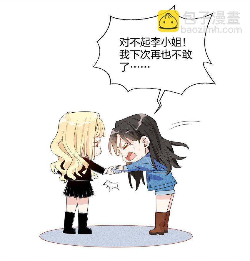 022 更重要的事-第24话