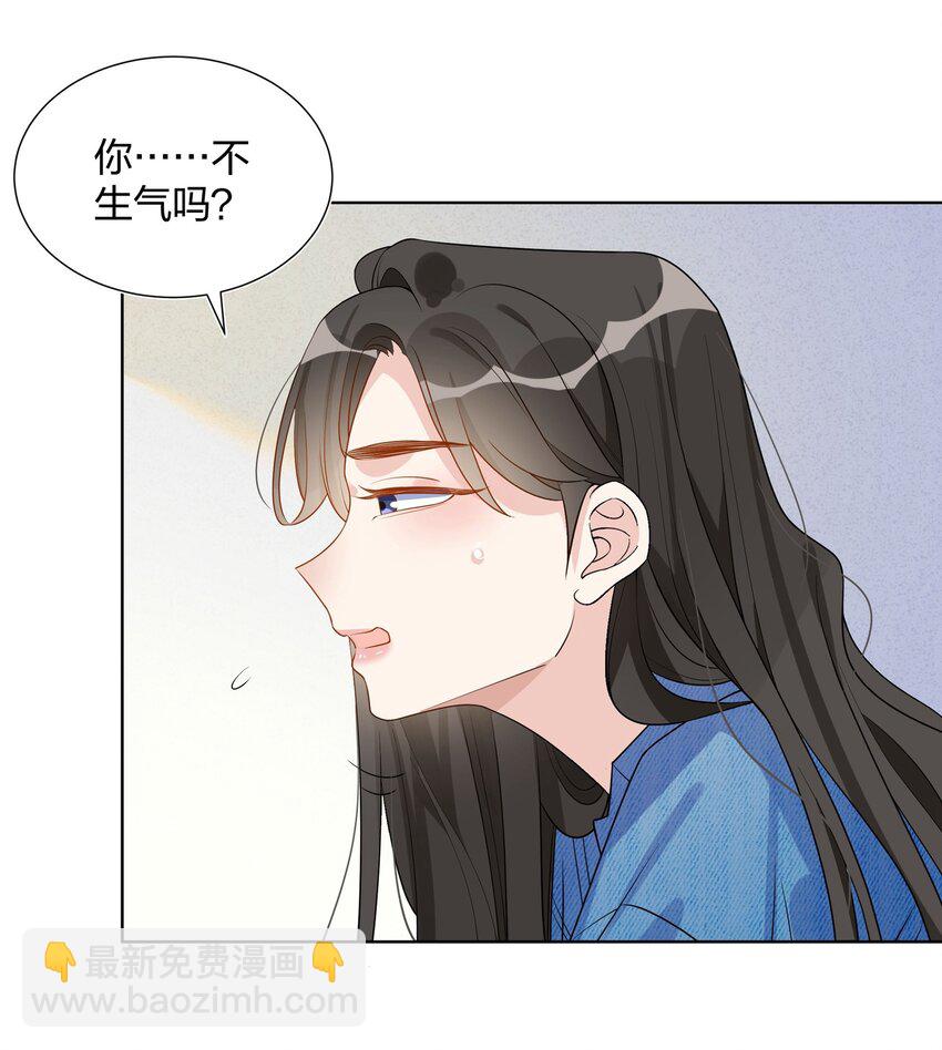 022 更重要的事-第24话