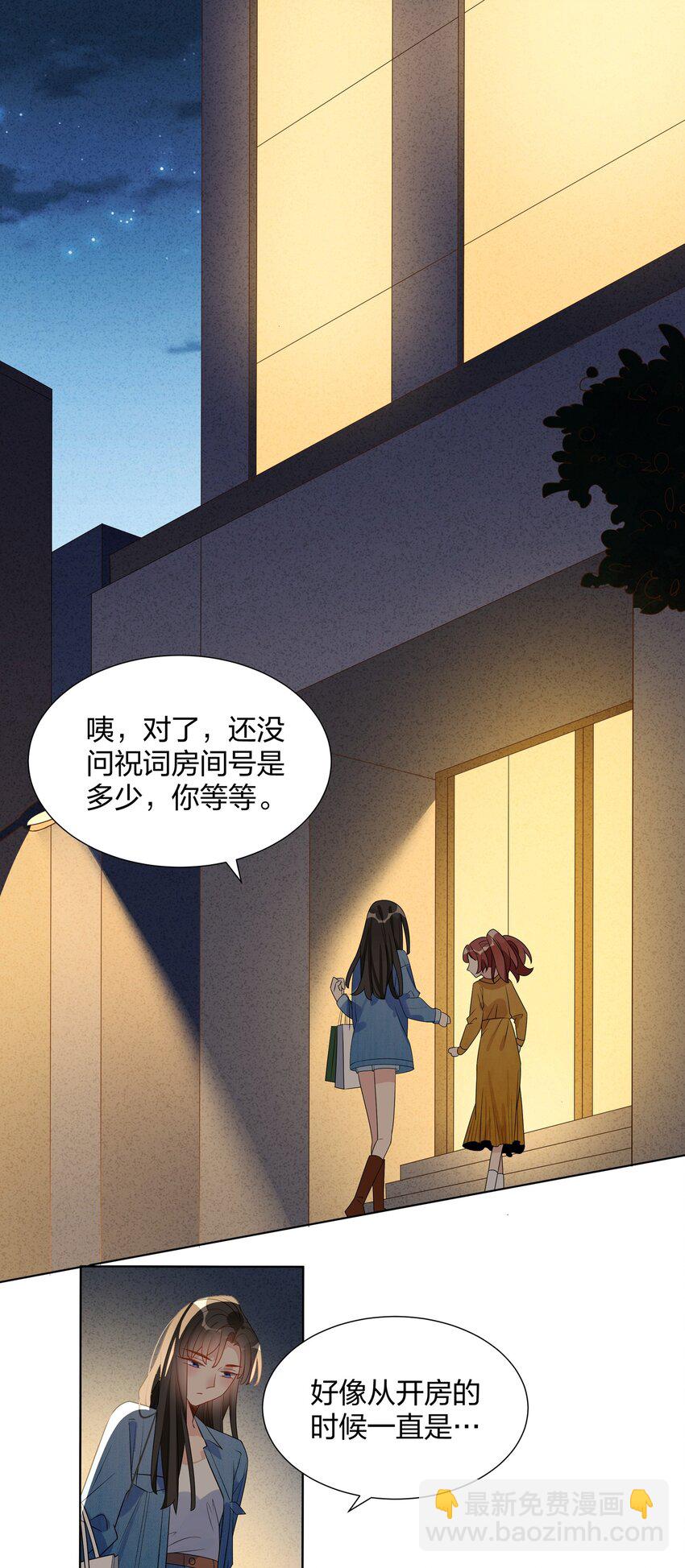 024 肌肤饥渴症-第26话