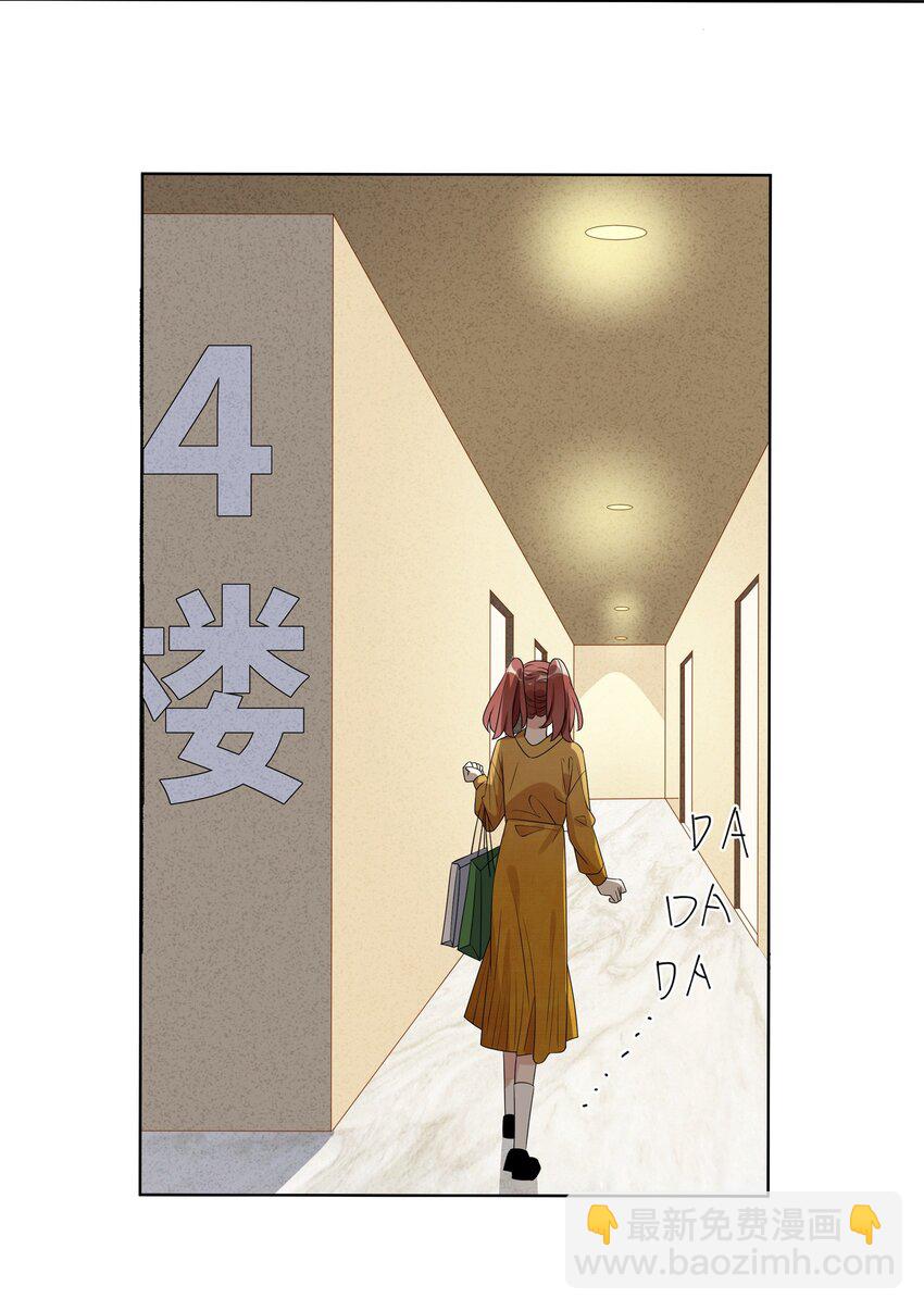 024 肌肤饥渴症-第26话