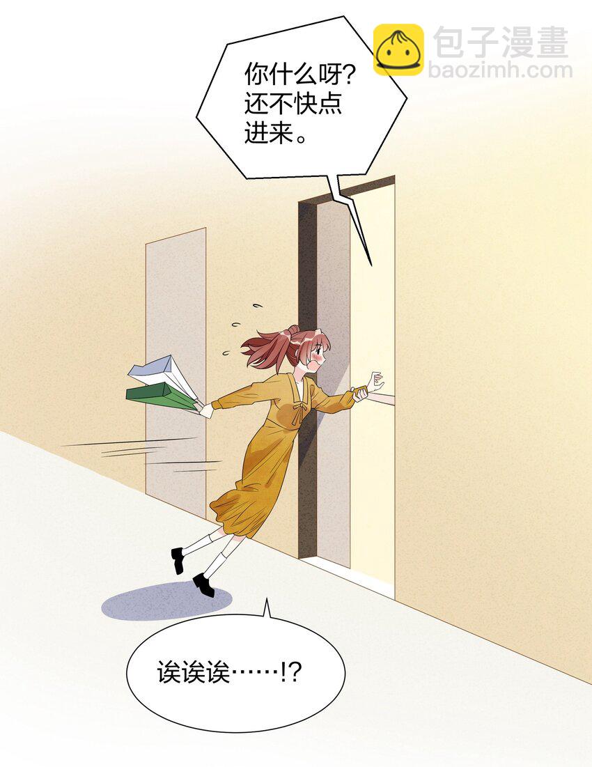 024 肌肤饥渴症-第26话