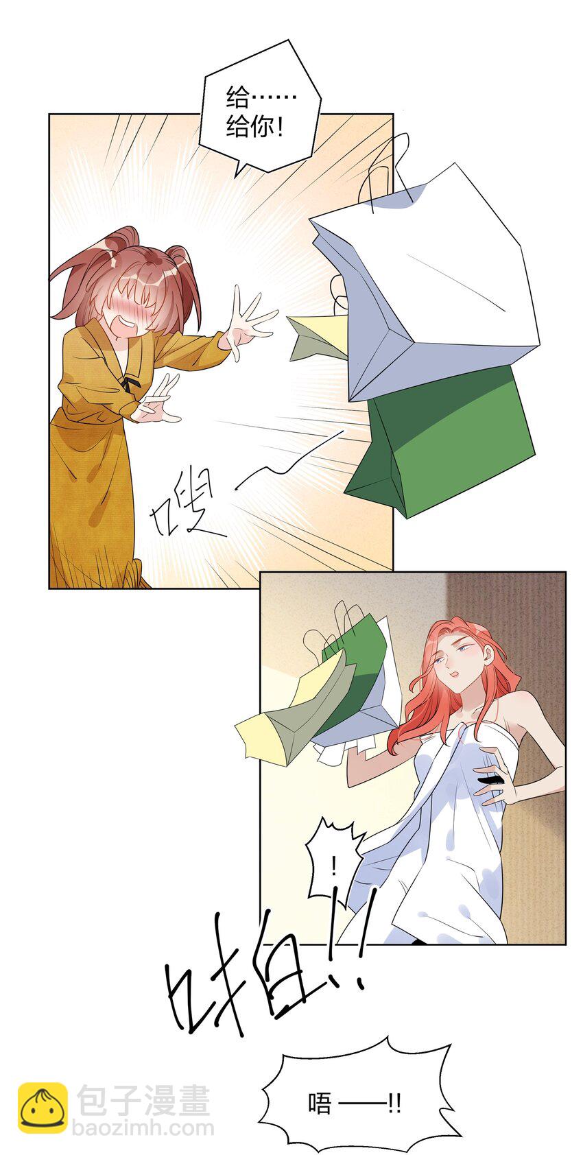 024 肌肤饥渴症-第26话