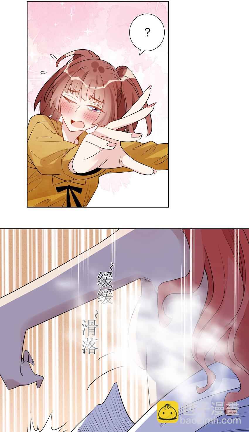 024 肌肤饥渴症-第26话