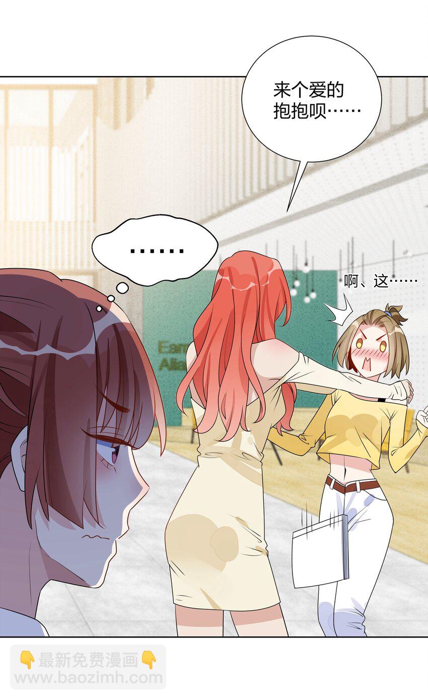 026 欢迎晚会-第28话