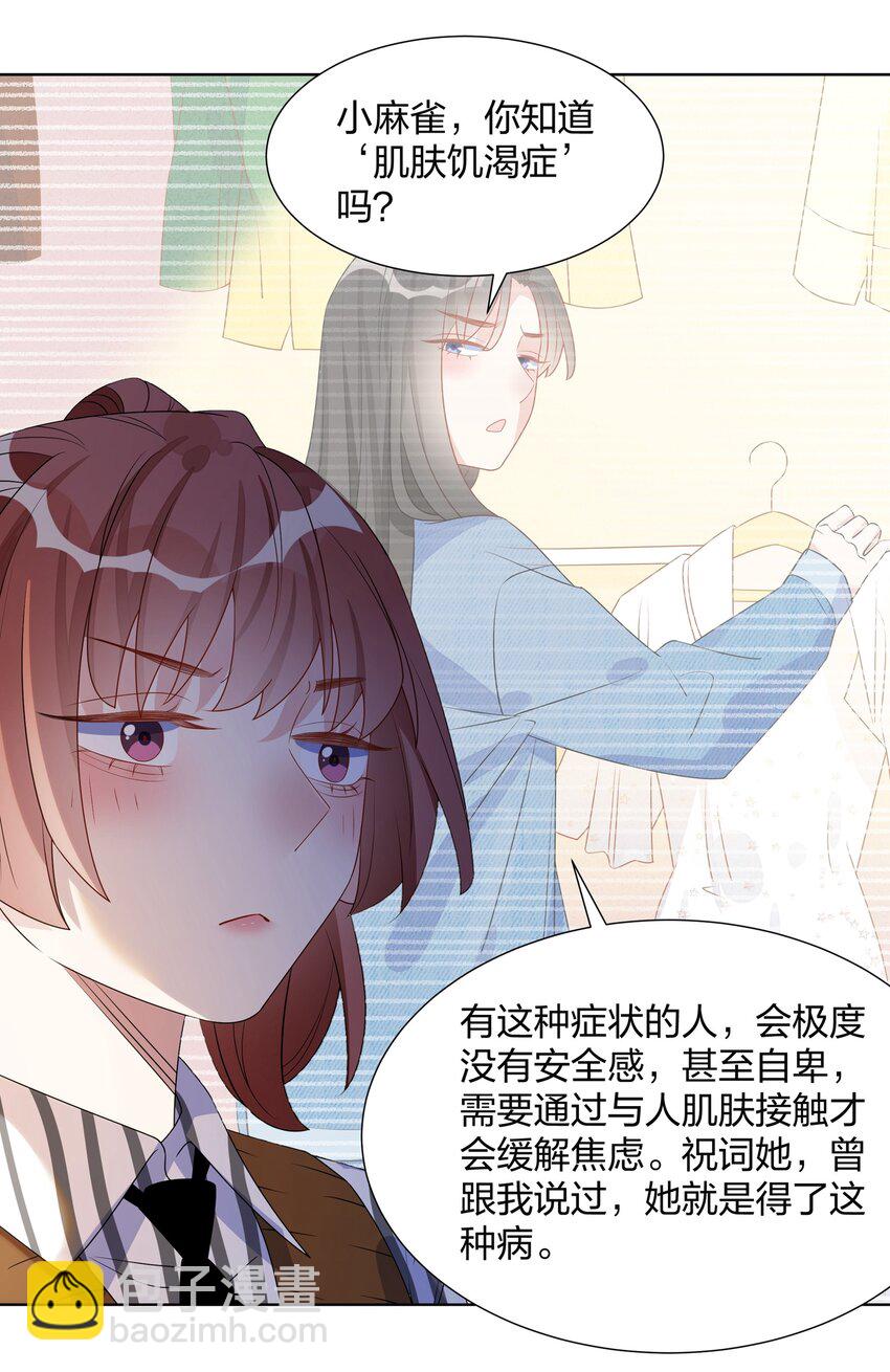 026 欢迎晚会-第28话