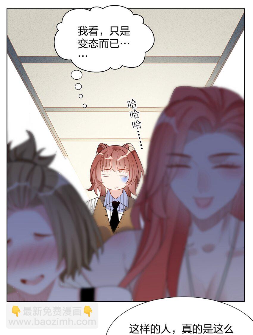 026 欢迎晚会-第28话