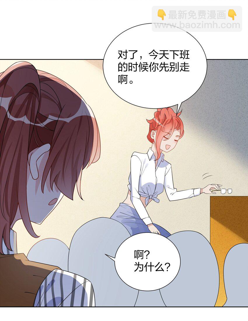 026 欢迎晚会-第28话