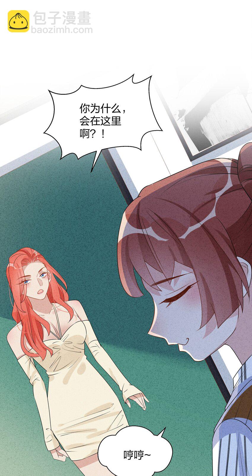 026 欢迎晚会-第28话