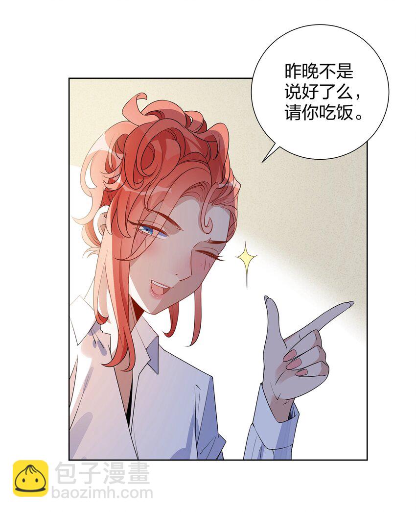 026 欢迎晚会-第28话