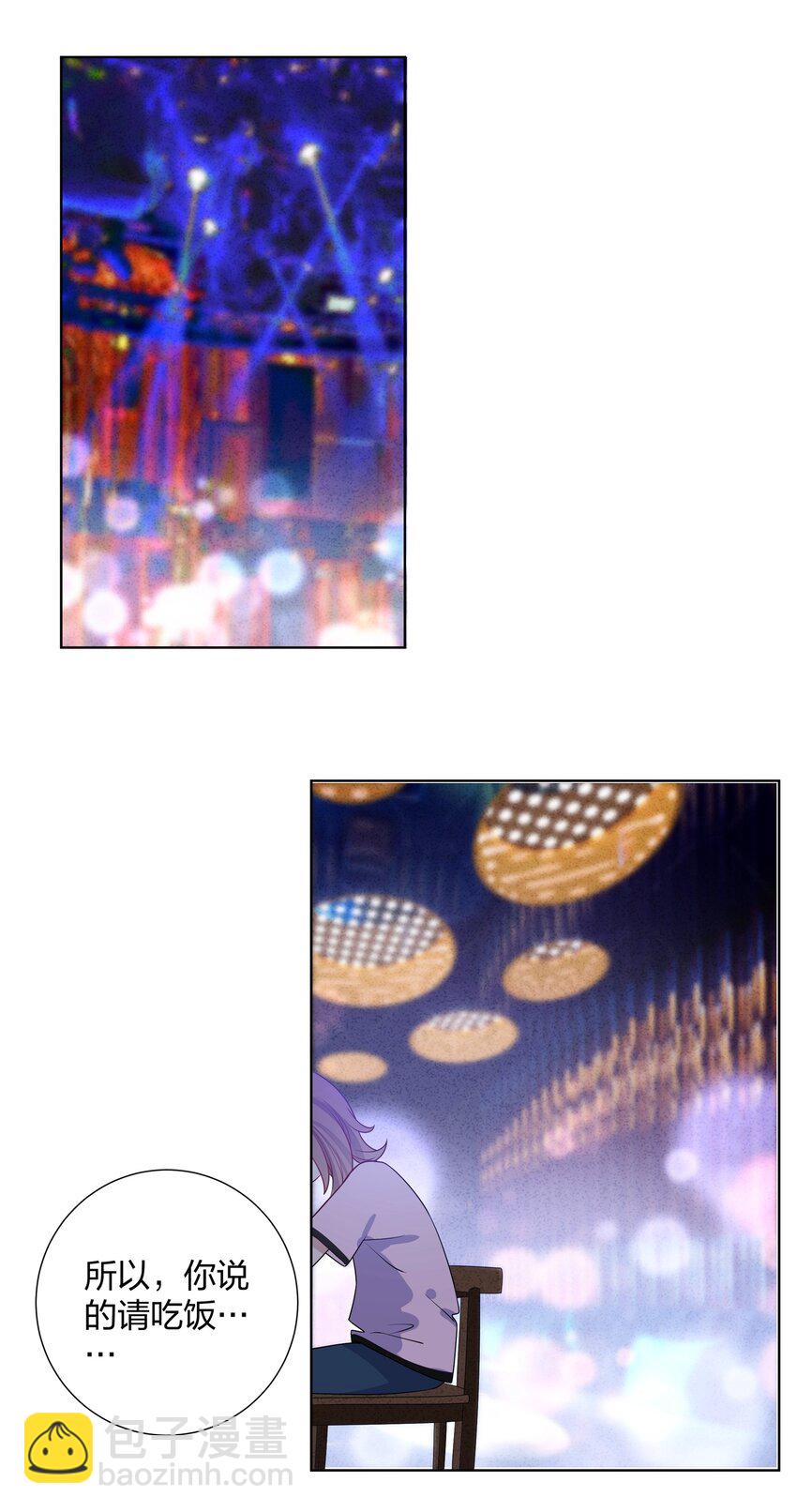 026 欢迎晚会-第28话