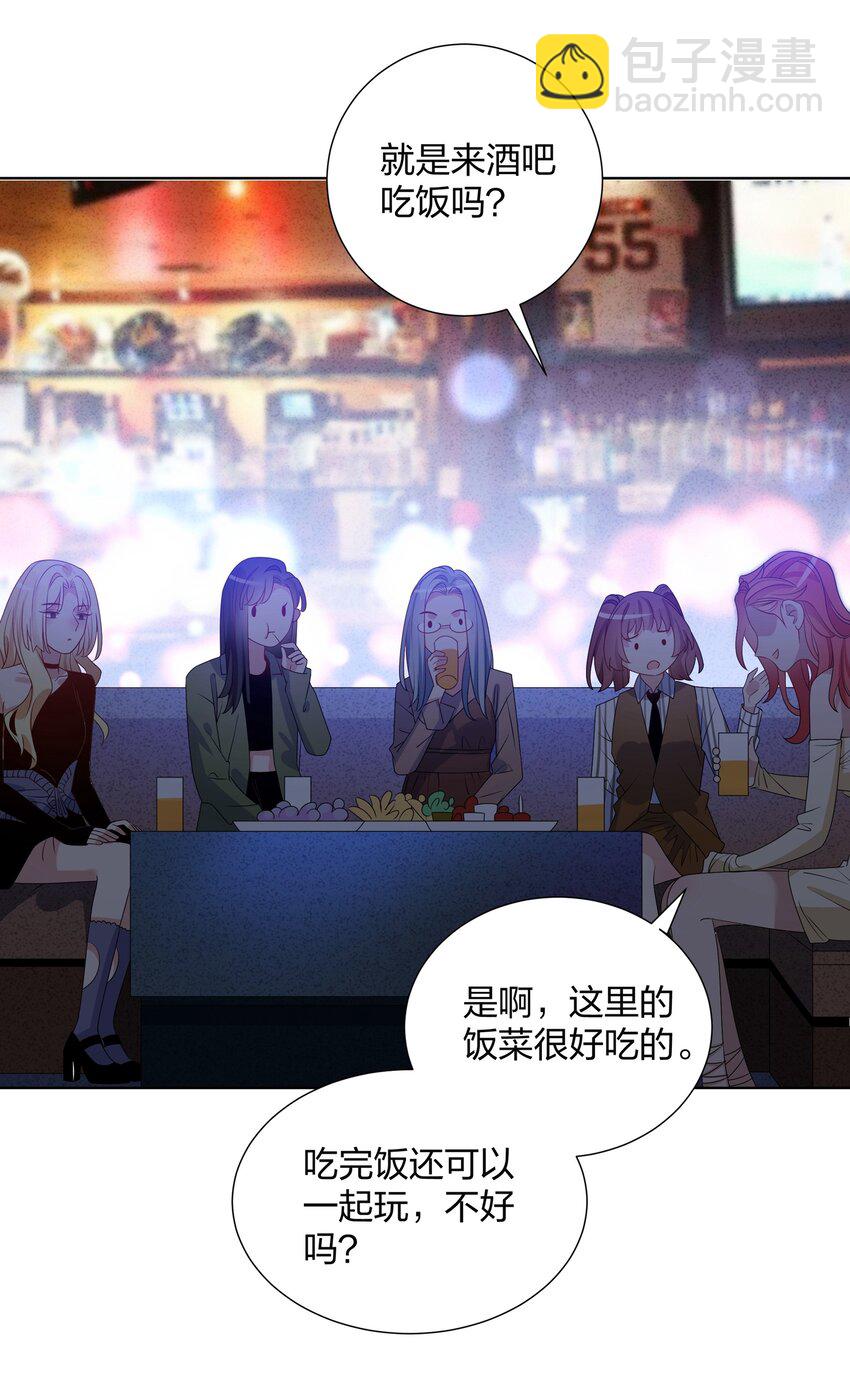 026 欢迎晚会-第28话