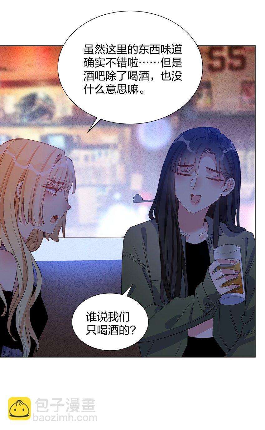 026 欢迎晚会-第28话