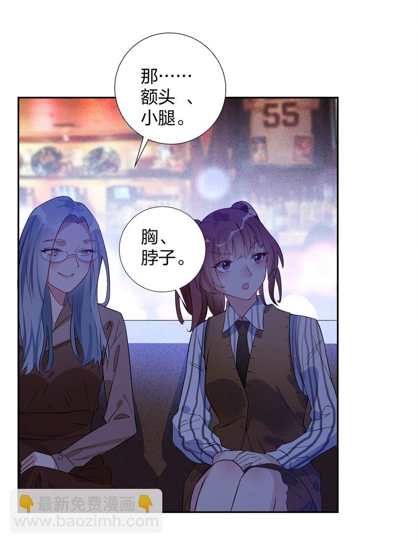 026 欢迎晚会-第28话