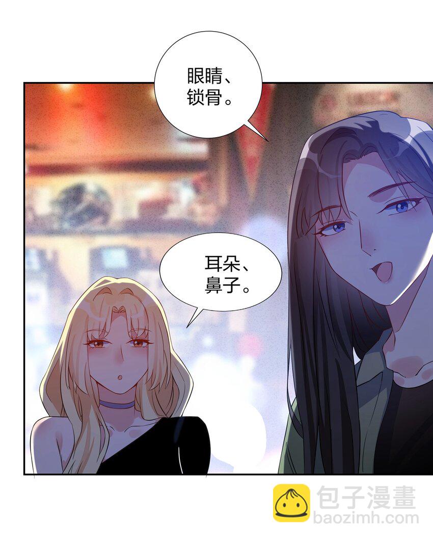 026 欢迎晚会-第28话