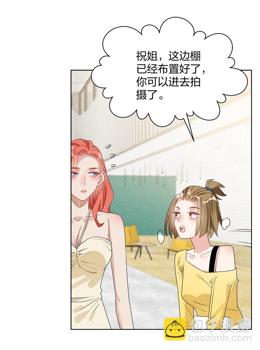 026 欢迎晚会-第28话