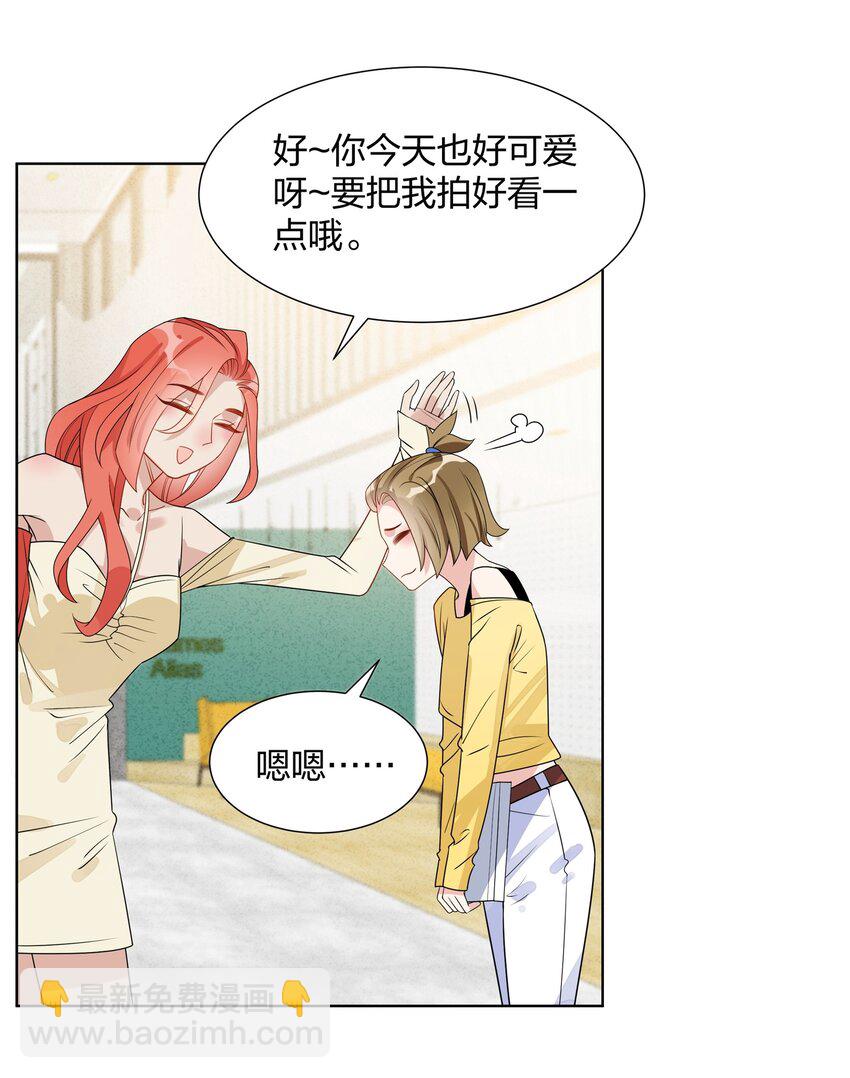 026 欢迎晚会-第28话