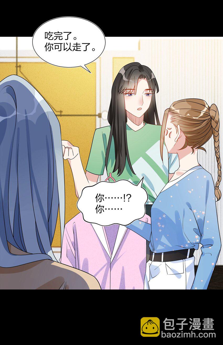 028 是魔术哦-第30话