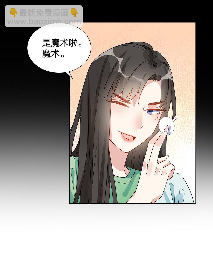 028 是魔术哦-第30话