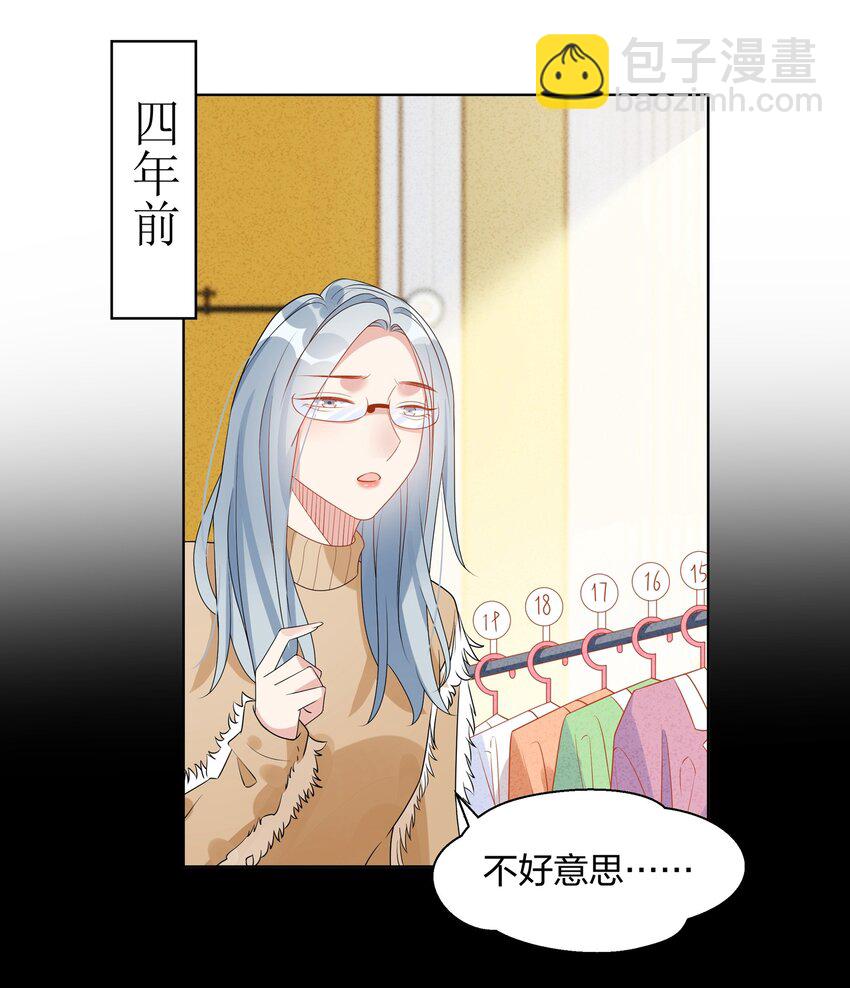 028 是魔术哦-第30话