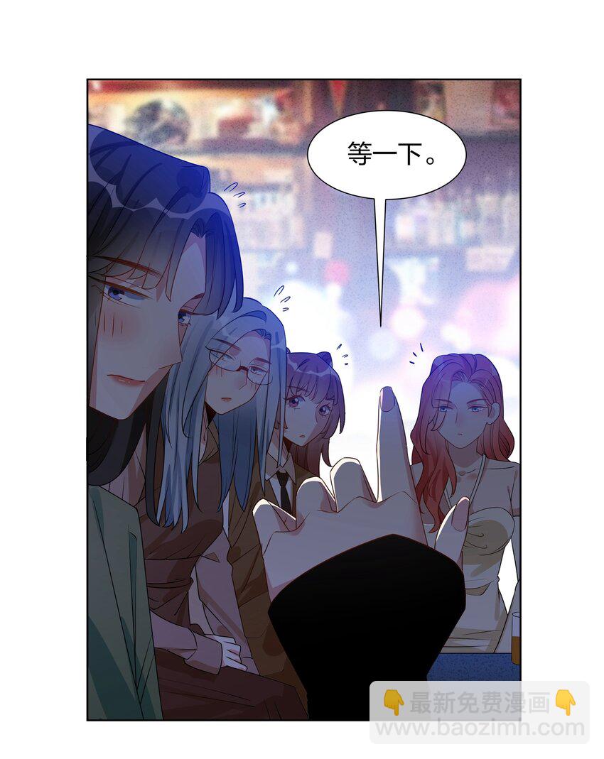 028 是魔术哦-第30话