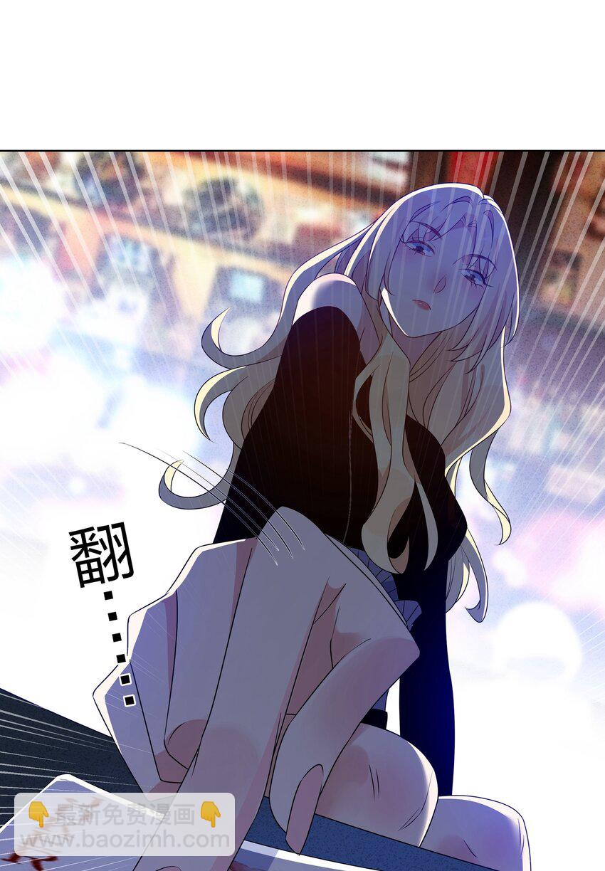 028 是魔术哦-第30话