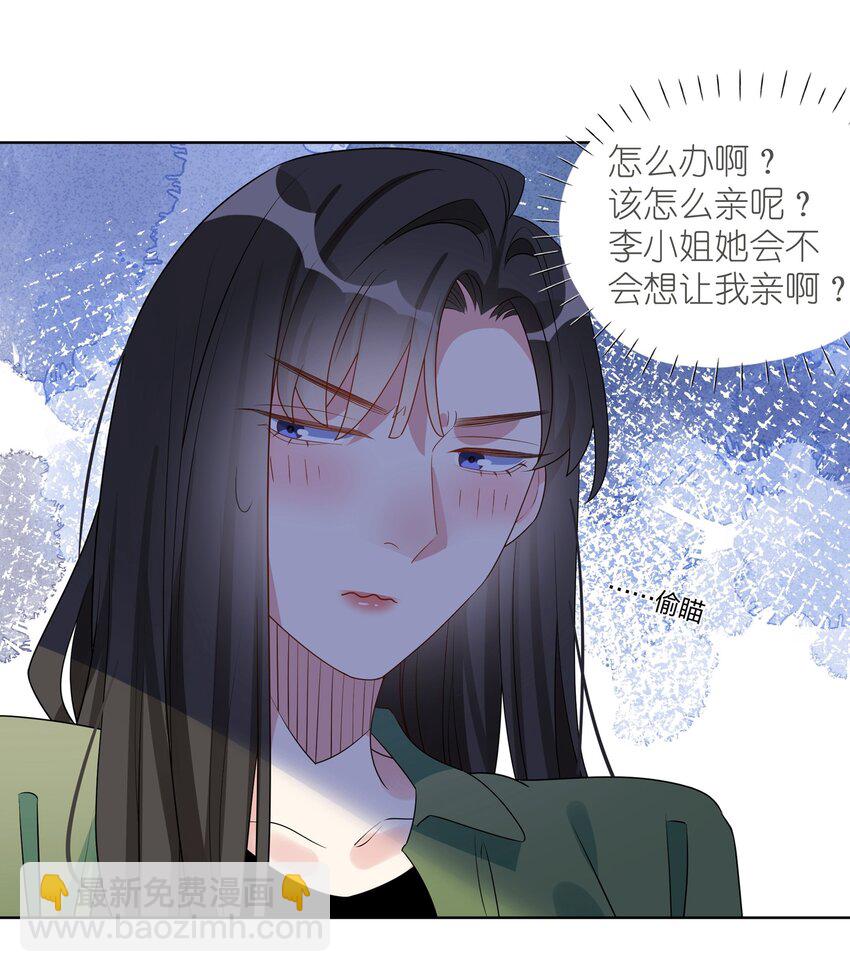 028 是魔术哦-第30话