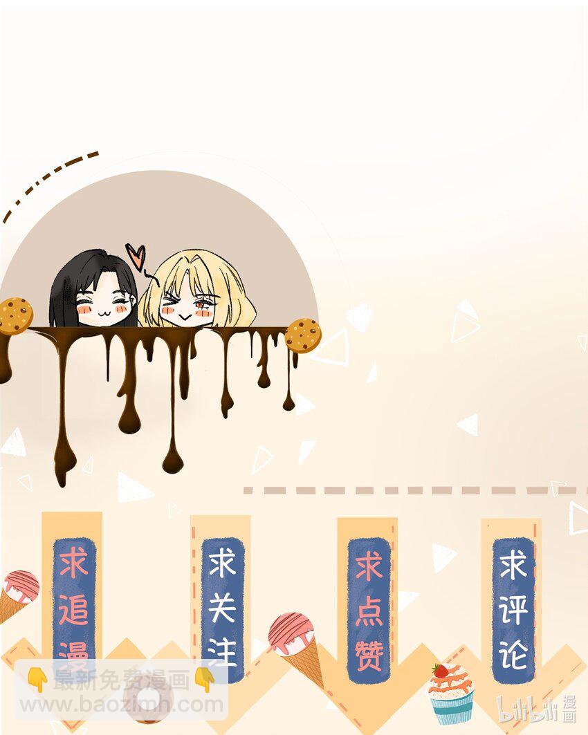 028 是魔术哦-第30话