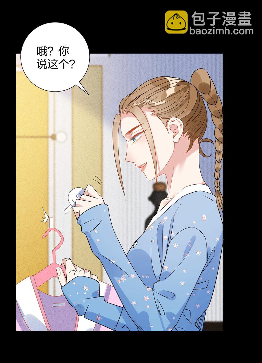 028 是魔术哦-第30话