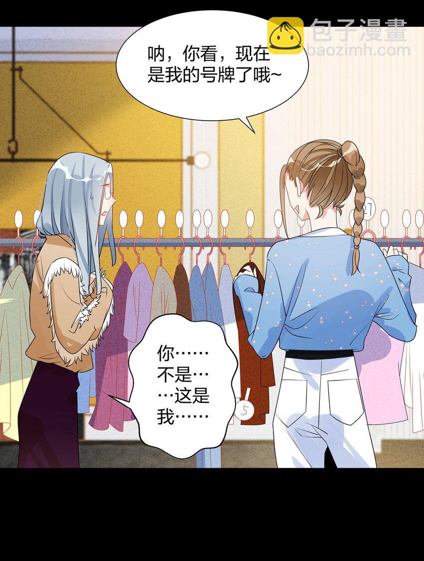 028 是魔术哦-第30话