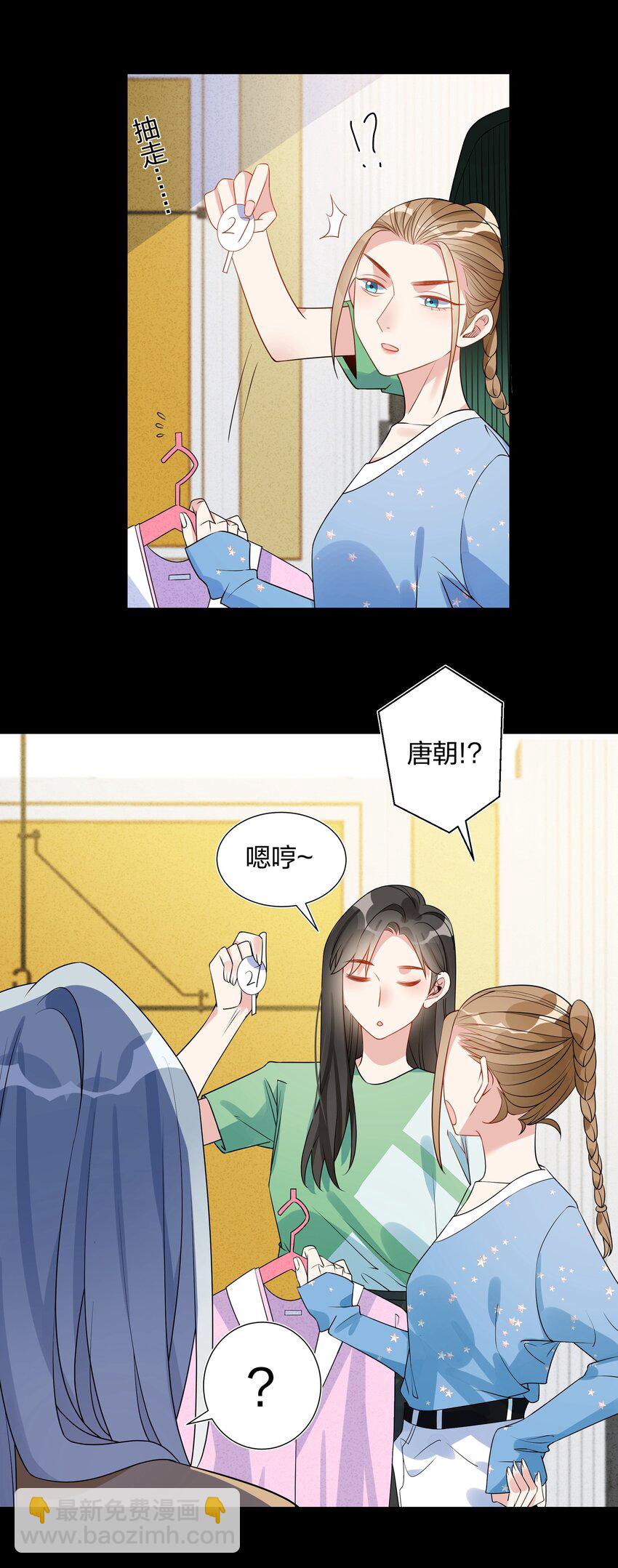 028 是魔术哦-第30话