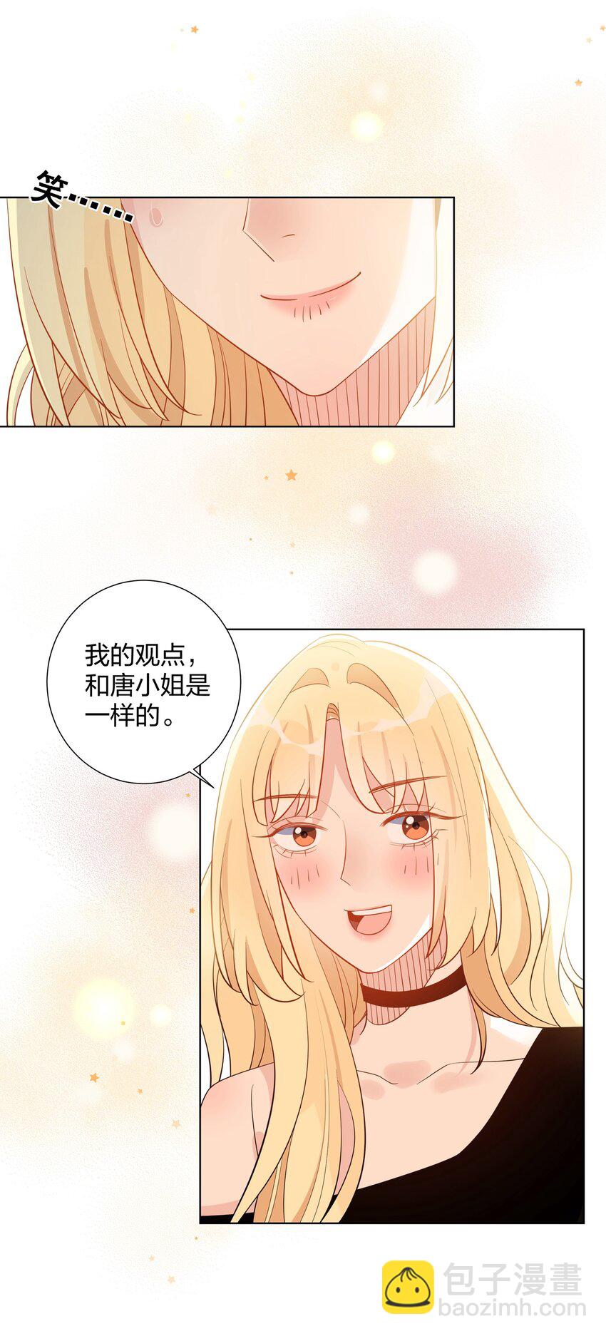 030 消失吧-第32话