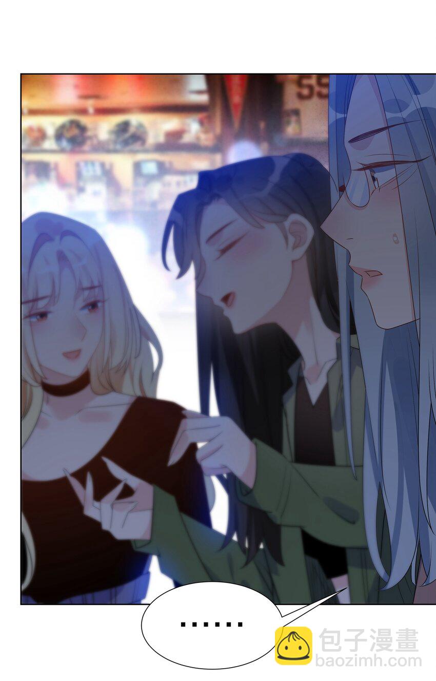 030 消失吧-第32话