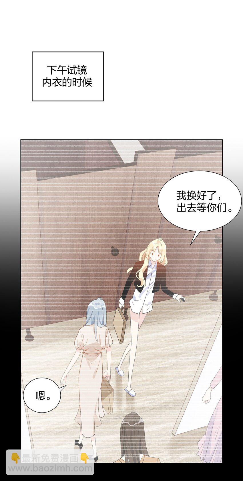 030 消失吧-第32话