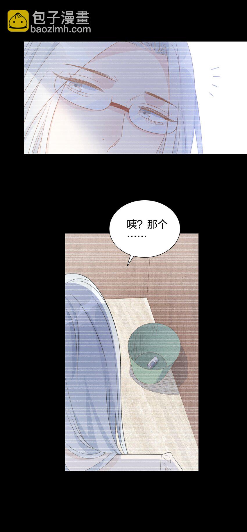 030 消失吧-第32话